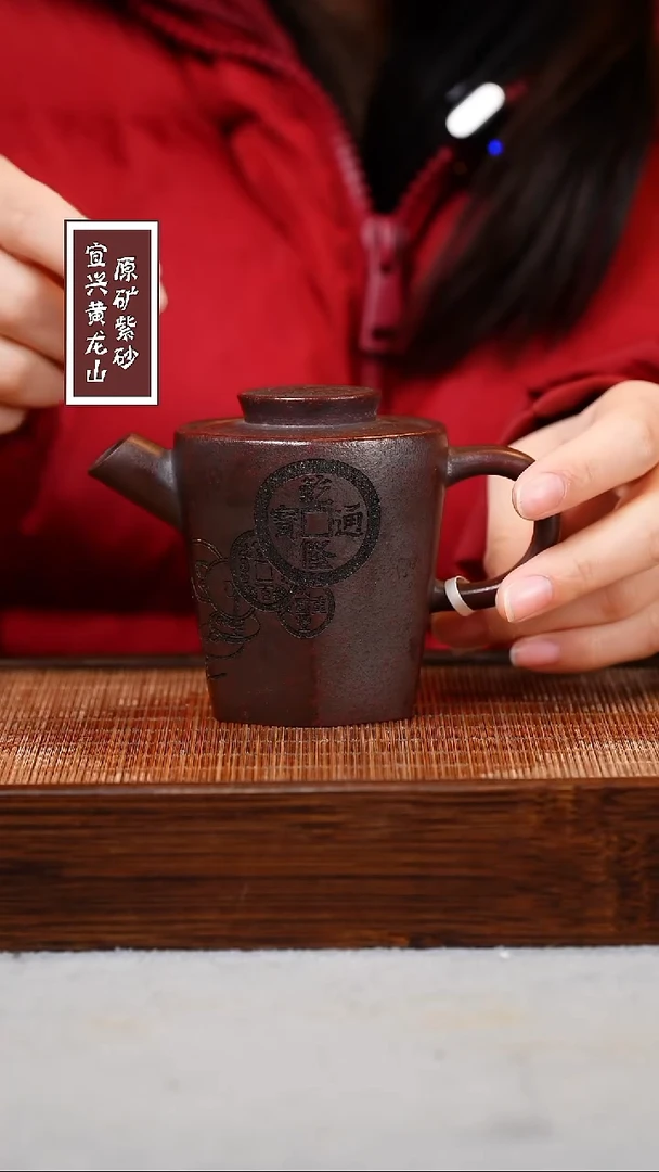 【闪购商品】紫砂茶壶宜兴原矿紫砂壶 容量