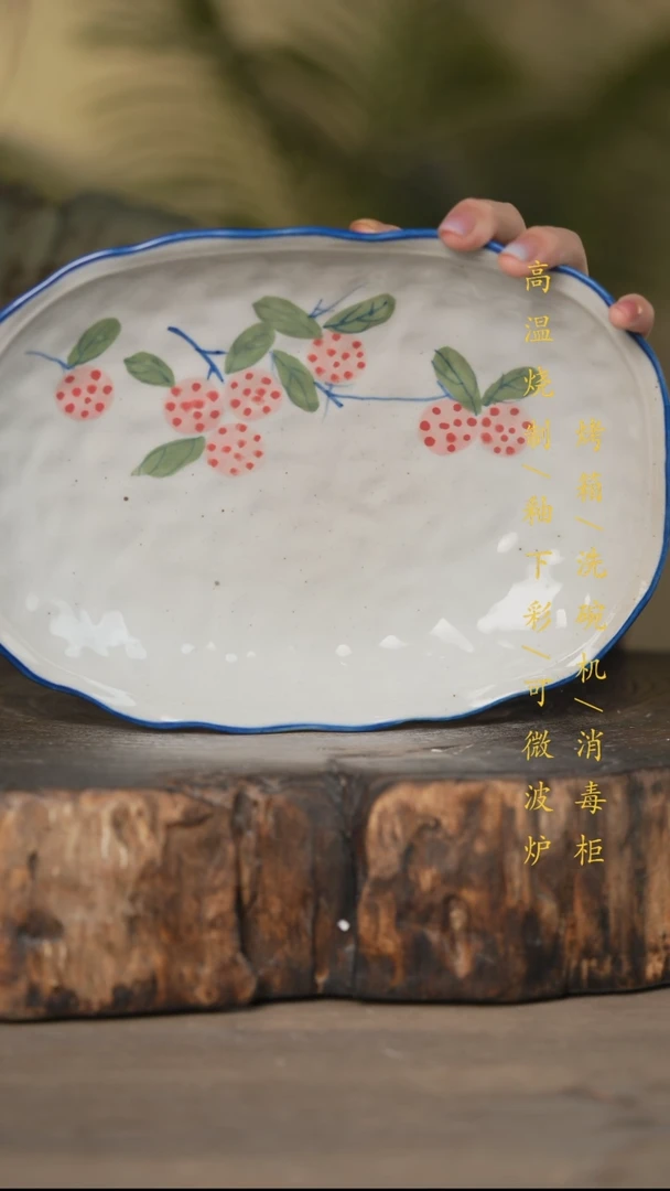 瓷片景德镇高温釉下彩可微波烤箱洗碗机