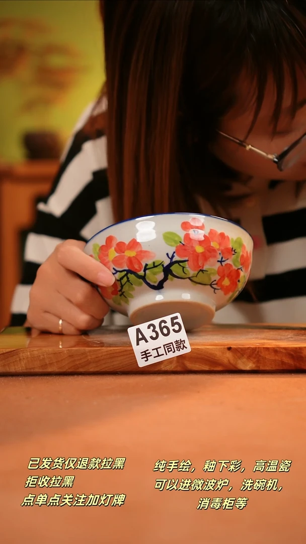 其他A365陶然集器瓷器