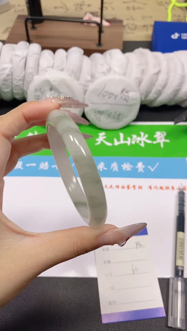 未镶嵌手镯石英质玉94-60