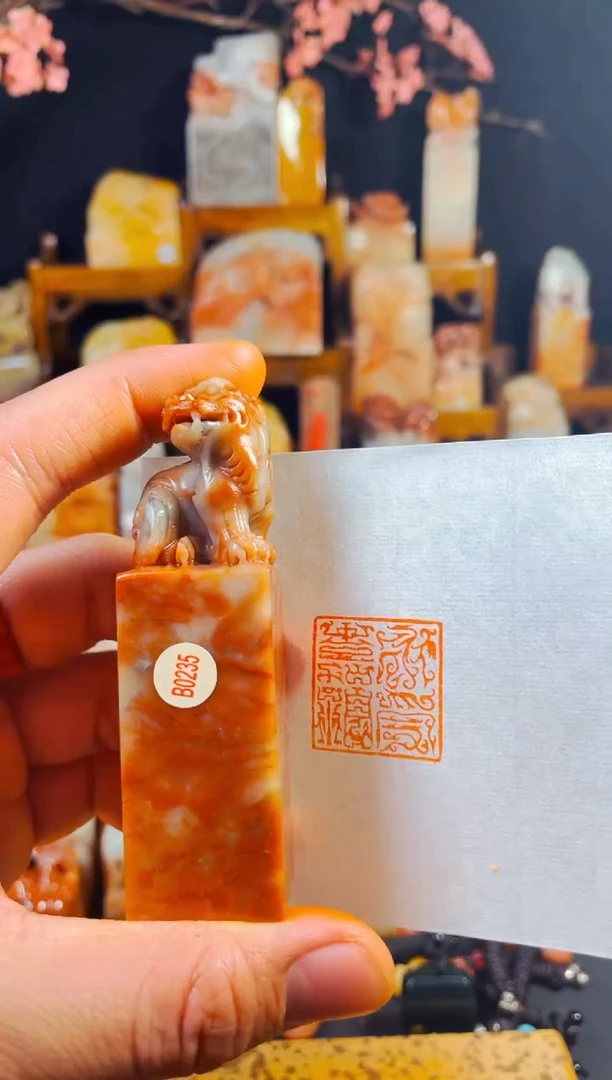 【闪购商品】老挝石印石手工篆刻《永受嘉福》