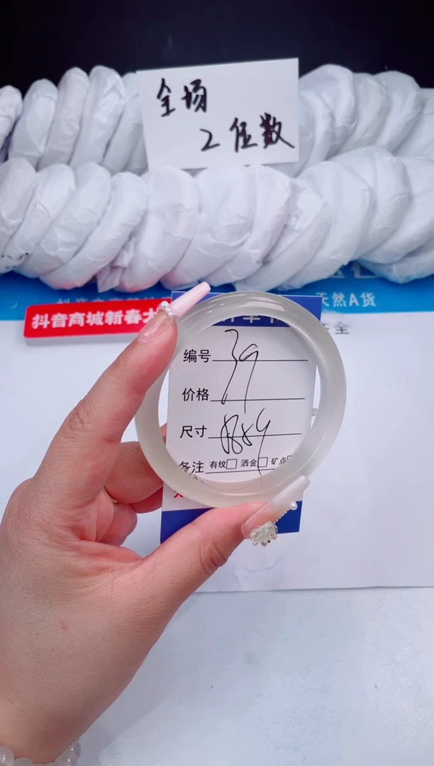 【闪购商品】石英质玉手镯未镶嵌香槟金-58