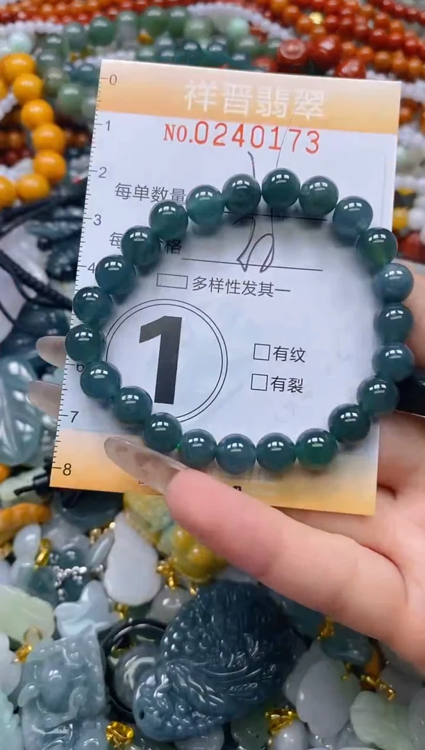 颈饰未镶嵌翡翠闪购0240173多样性发其一