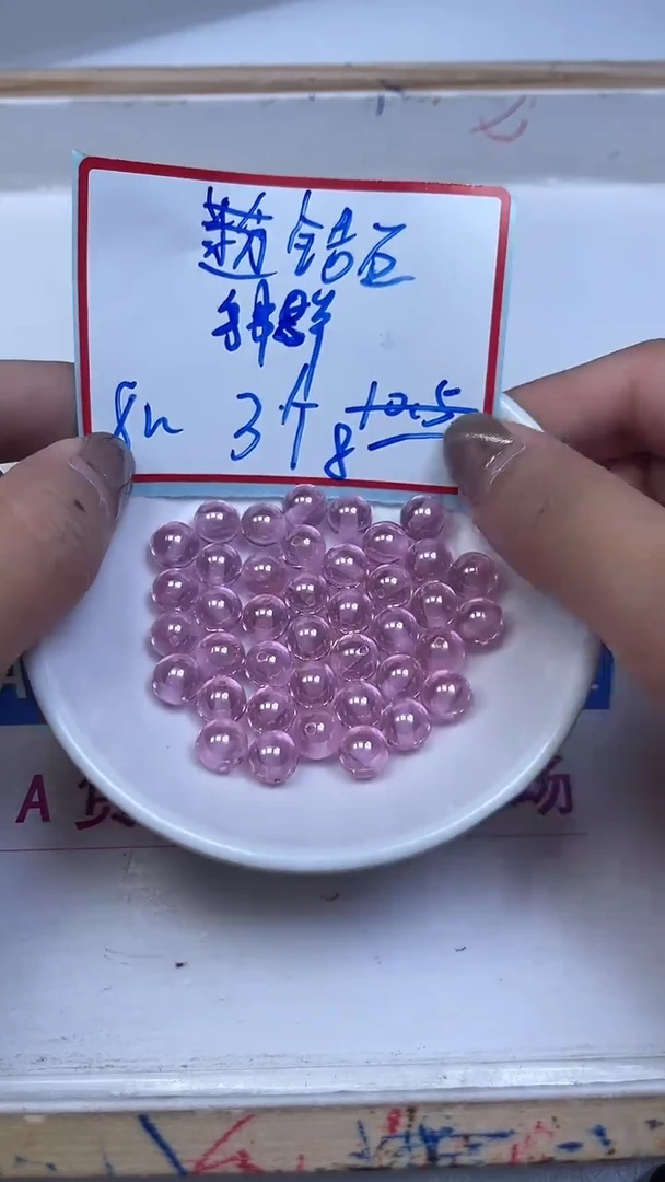 未镶嵌天然锆石散珠B2052 粉锆石8mm3个8元