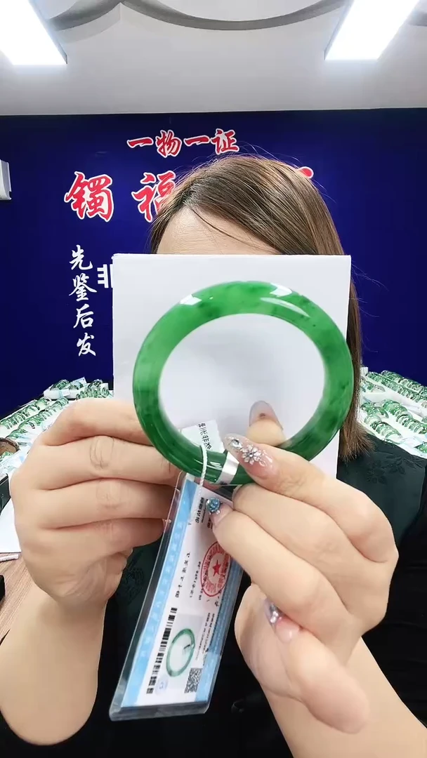 未镶嵌手镯石英质玉（非洲翠）1