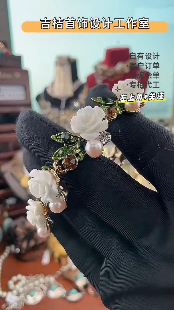 合金无合金仿珍珠S-9415