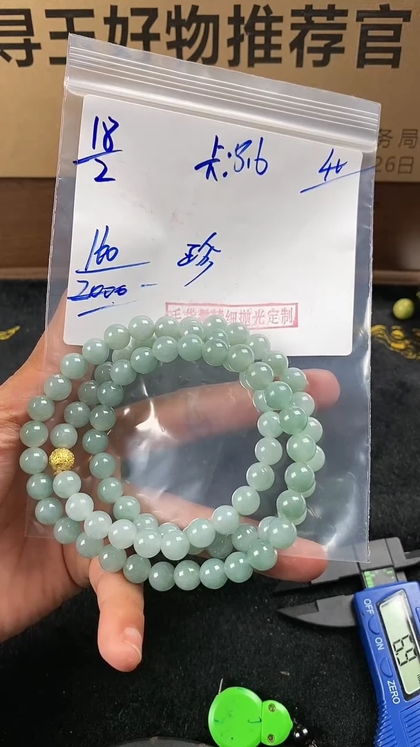 【闪购商品】定制翡翠未镶嵌毛货需精细抛光定制拍一发一