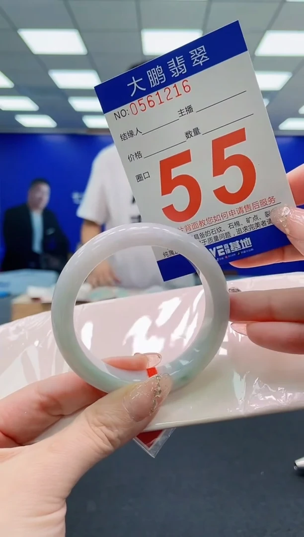 翡翠手镯未镶嵌AAAAAAAAAAAAAAAAAA