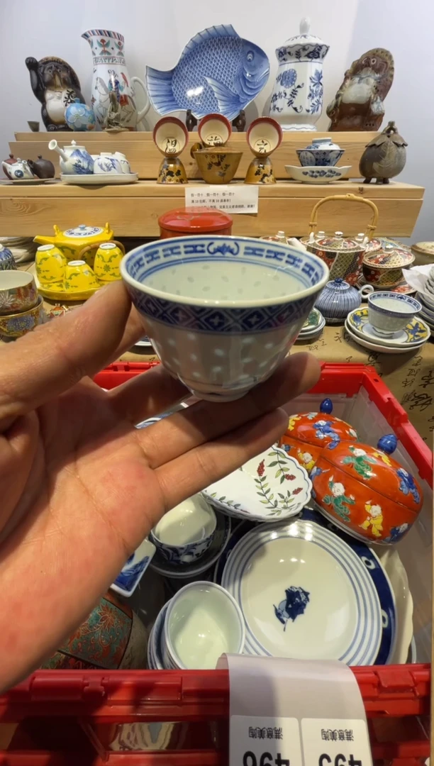 瓷片玲珑杯
