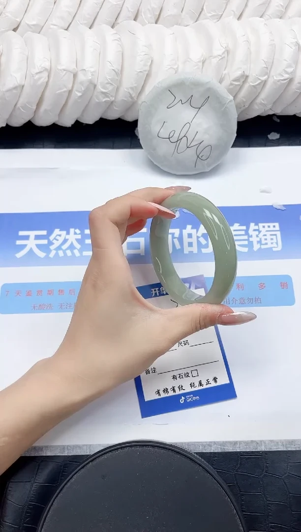未镶嵌手镯石英质玉322-57.8
