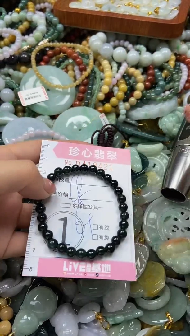 颈饰未镶嵌翡翠闪购0418421