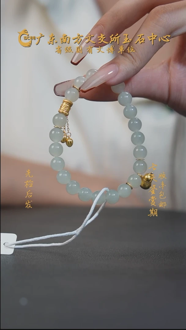 未镶嵌手串和田玉白玉圆珠手串HH01401