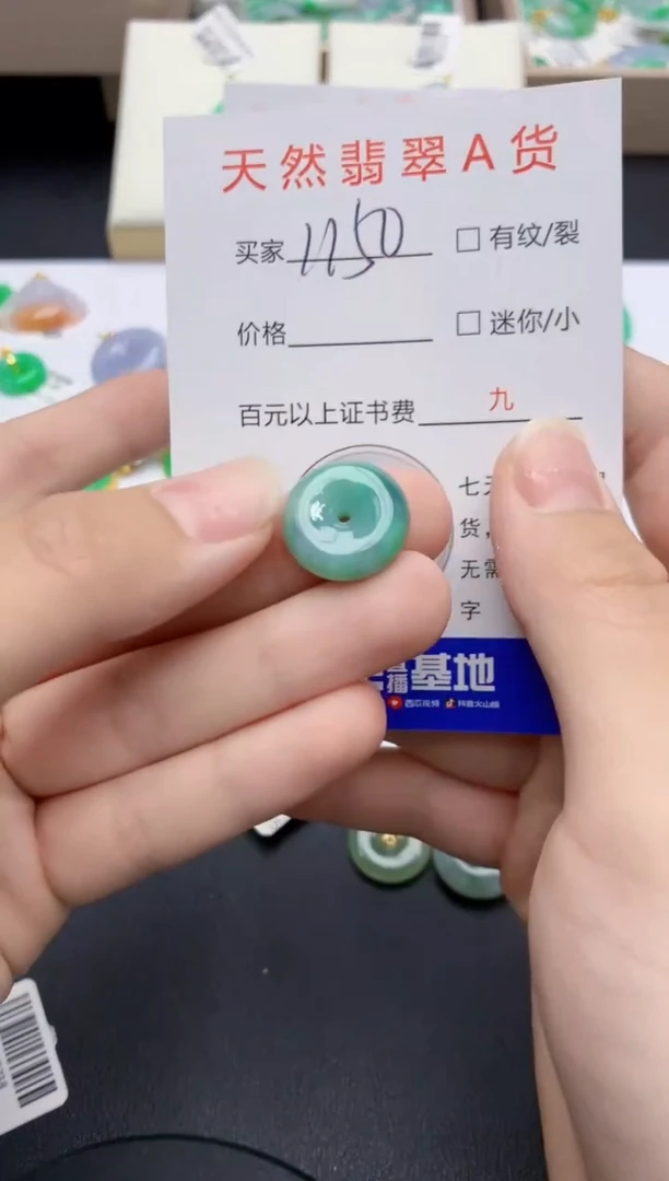 翡翠未镶嵌颈饰天然缅甸A货翡翠