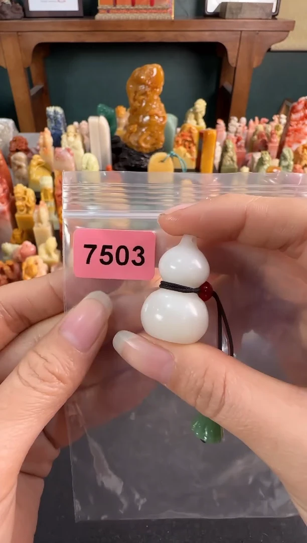 【闪购商品】青田石印石7503包两字
