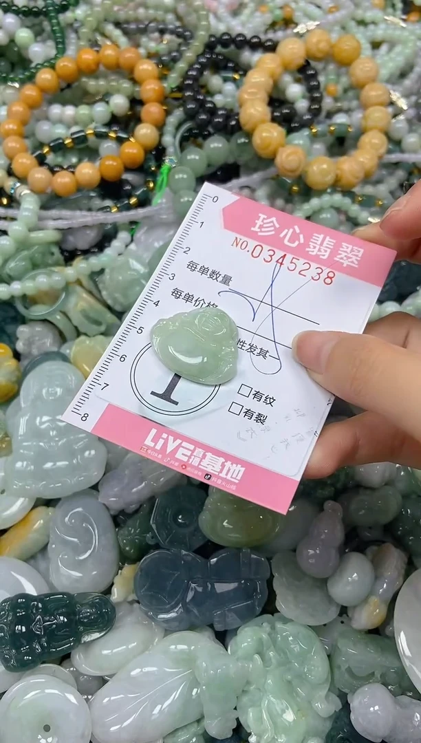 颈饰未镶嵌翡翠闪购0345238