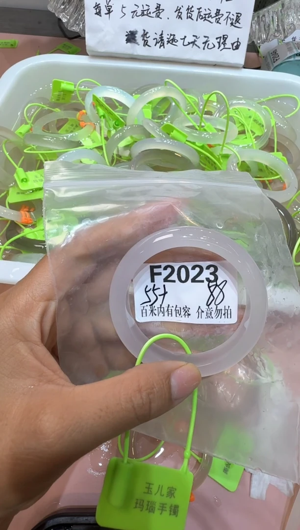 手镯玛瑙/玉髓合金@*玖玛瑙