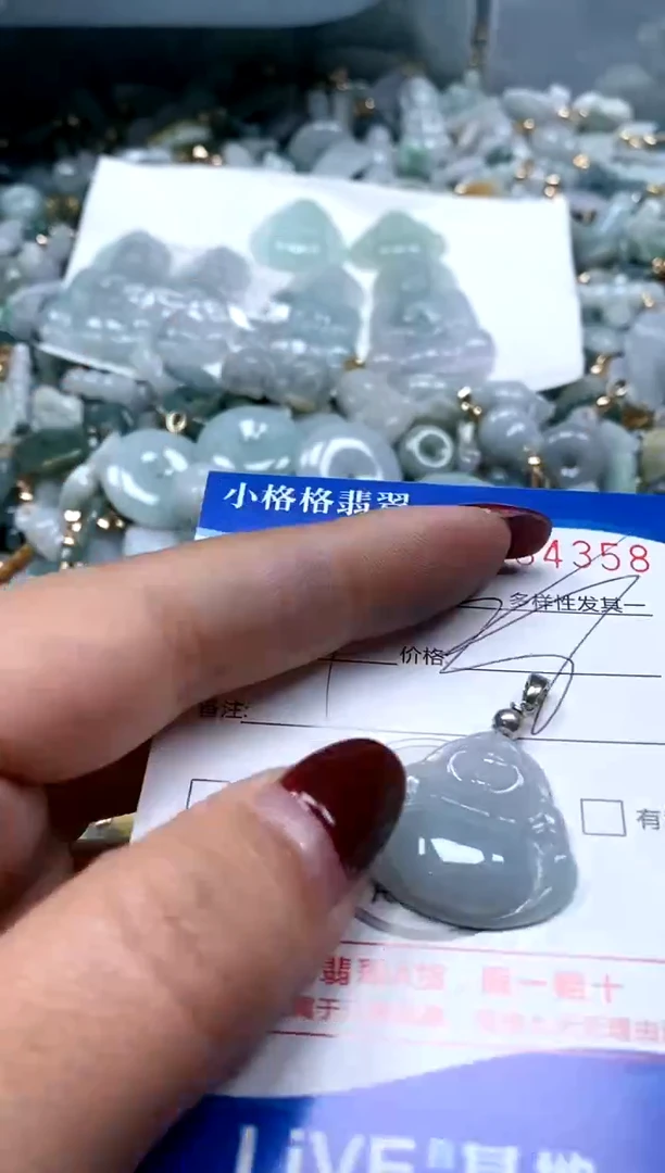 【闪购商品】翡翠颈饰未镶嵌闪购商品0184358