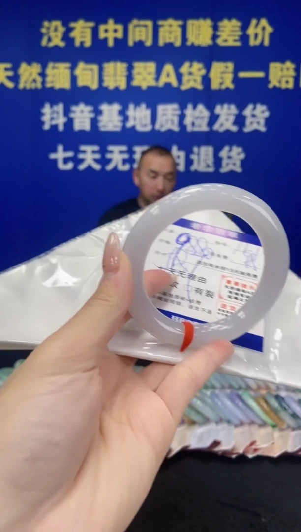 未镶嵌手镯（圆镯）翡翠翡翠手镯单样发一161