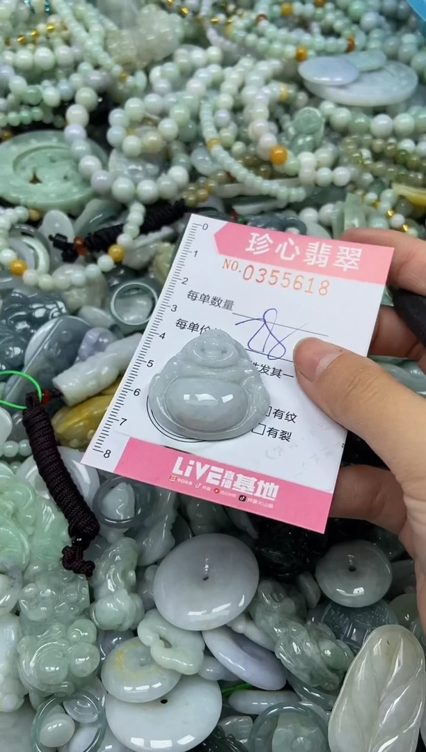 颈饰未镶嵌翡翠闪购0355618