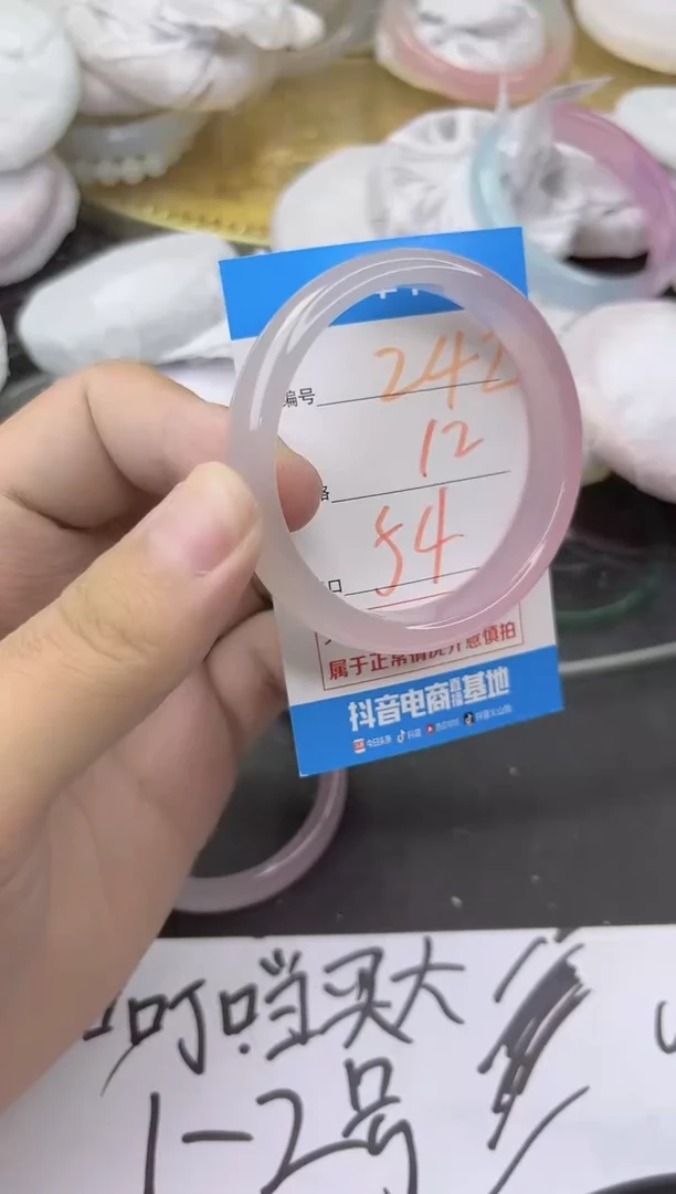 玛瑙/玉髓手镯未镶嵌242