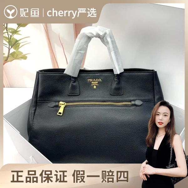 普拉达/包包/95新/市场价22000/36-26