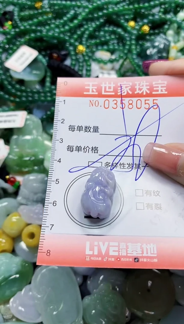 颈饰未镶嵌翡翠翡翠闪购Y0358055多样性发其一