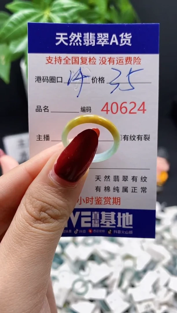 翡翠戒指未镶嵌天然翡翠戒圈0624