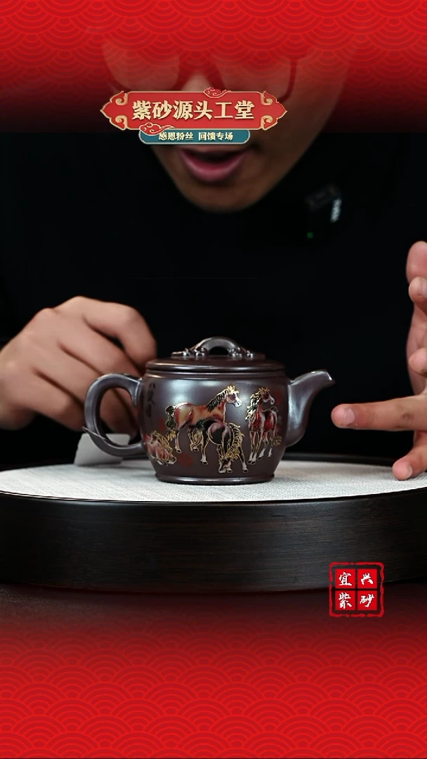 【闪购商品】紫砂茶壶宜兴茶壶