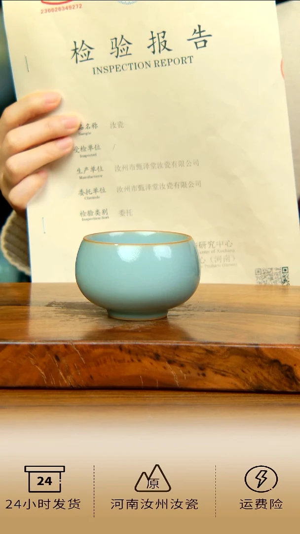 全手工天青色禅定杯不完美福利体验