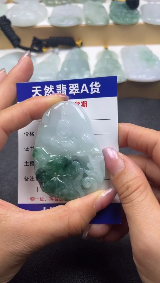 颈饰未镶嵌翡翠
