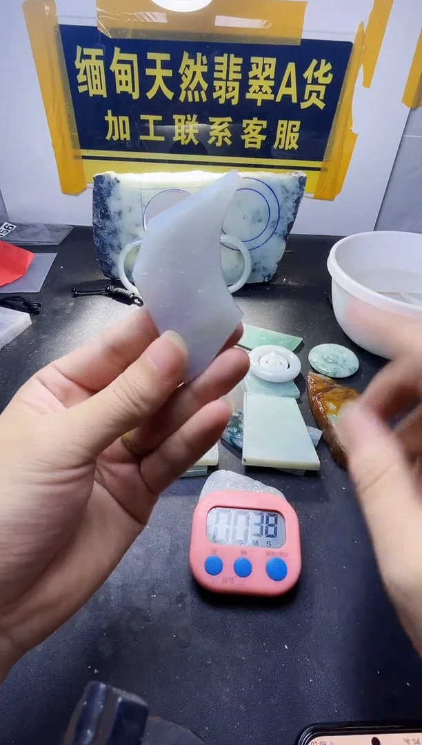 未镶嵌定制翡翠6*6翡翠317