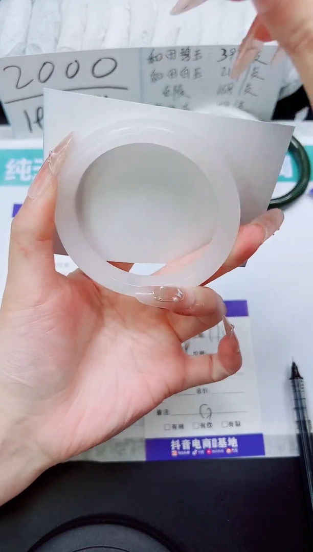 石英质玉手镯未镶嵌B170-57/58