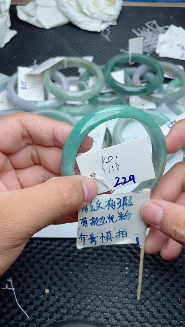 未镶嵌手镯翡翠229