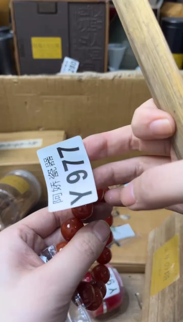 【闪购商品】瓷片977容容.容容.容容.容容.