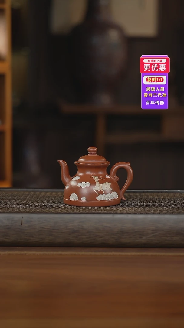 茶壶紫砂紫砂壶紫砂壶