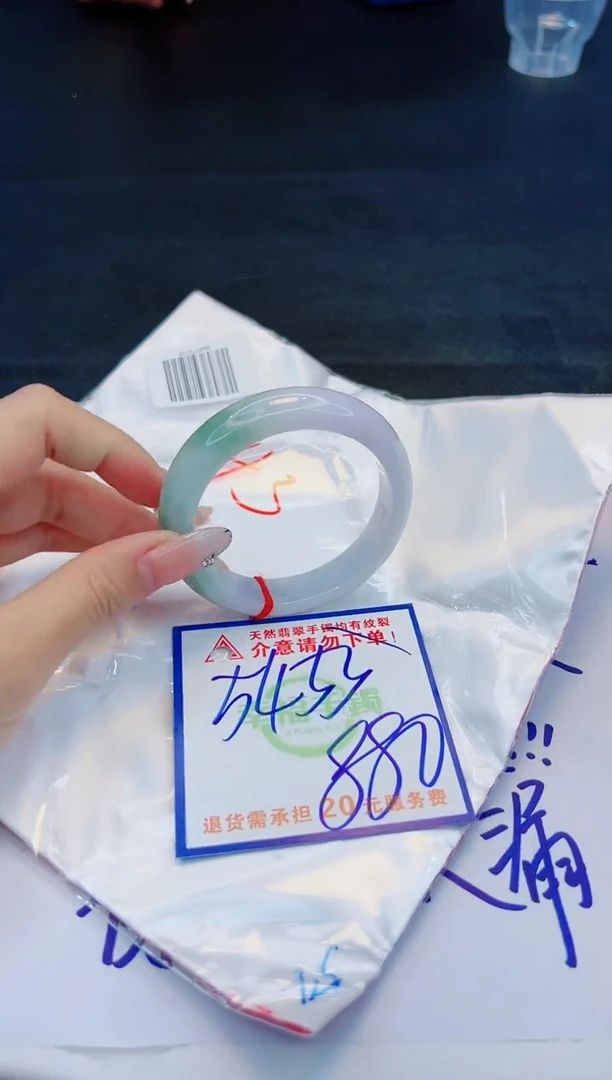 【闪购商品】翡翠手镯未镶嵌，质检证书图片色彩偏黑白