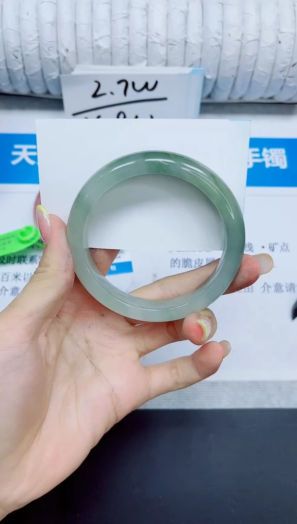 石英质玉手镯未镶嵌244/58.8