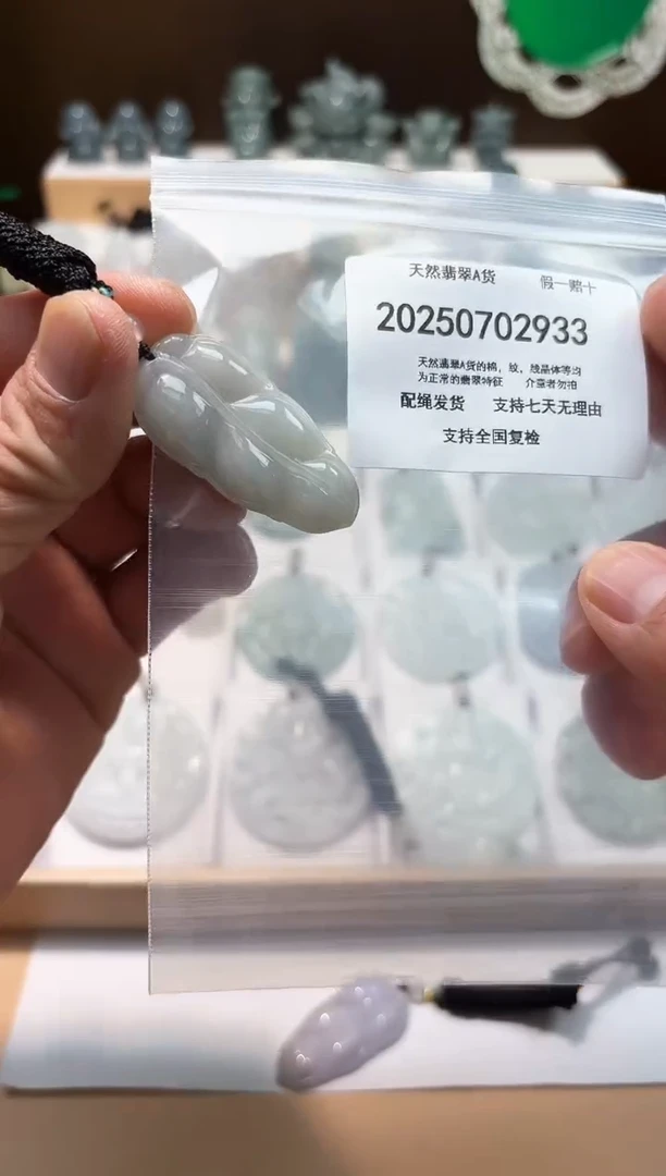 翡翠未镶嵌颈饰闪购商品8号店200250070016