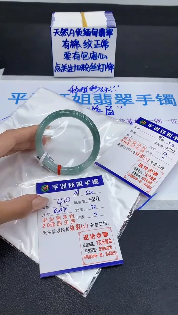 翡翠手镯未镶嵌1111111111