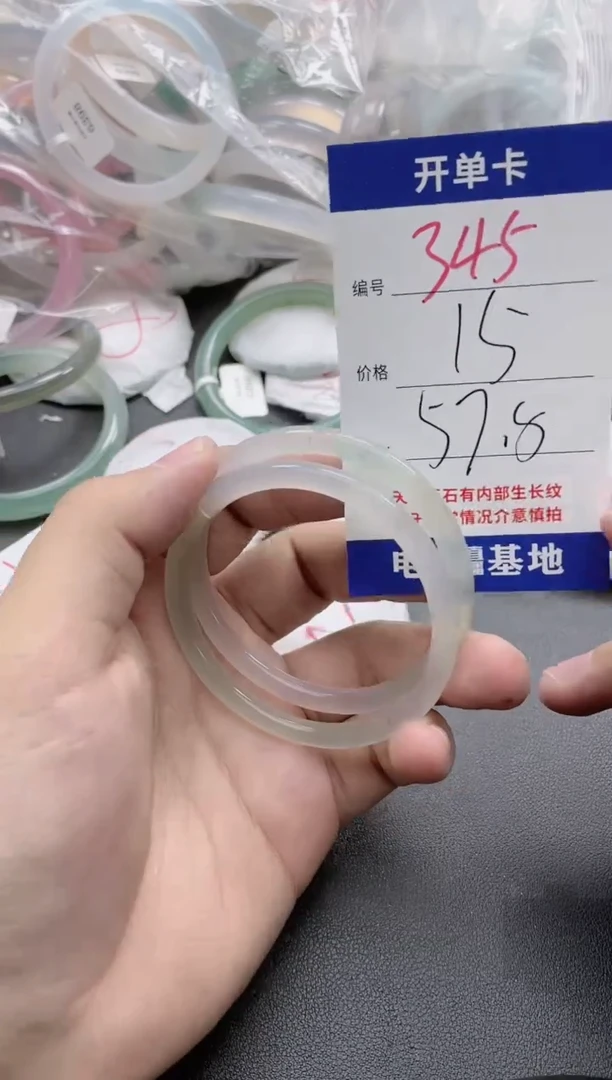 【闪购商品】玛瑙/玉髓手镯未镶嵌345