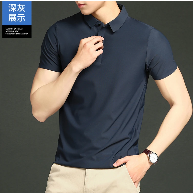 【品牌撤柜】男士休闲高端透气POLO杉高品质夏季冰感短袖无痕纯色