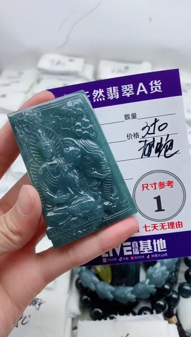 颈饰未镶嵌翡翠8