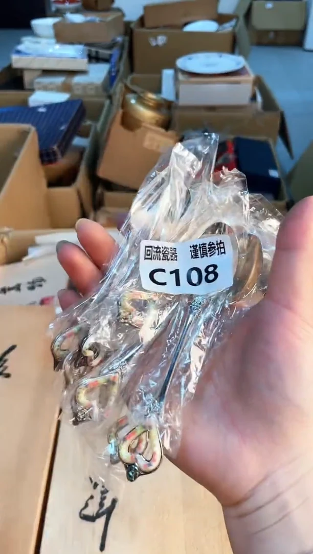 摆件321213123213321