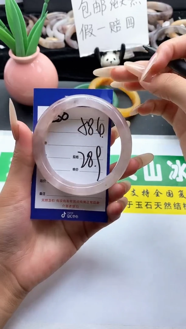 未镶嵌手镯石英质玉（金丝玉）250-58+