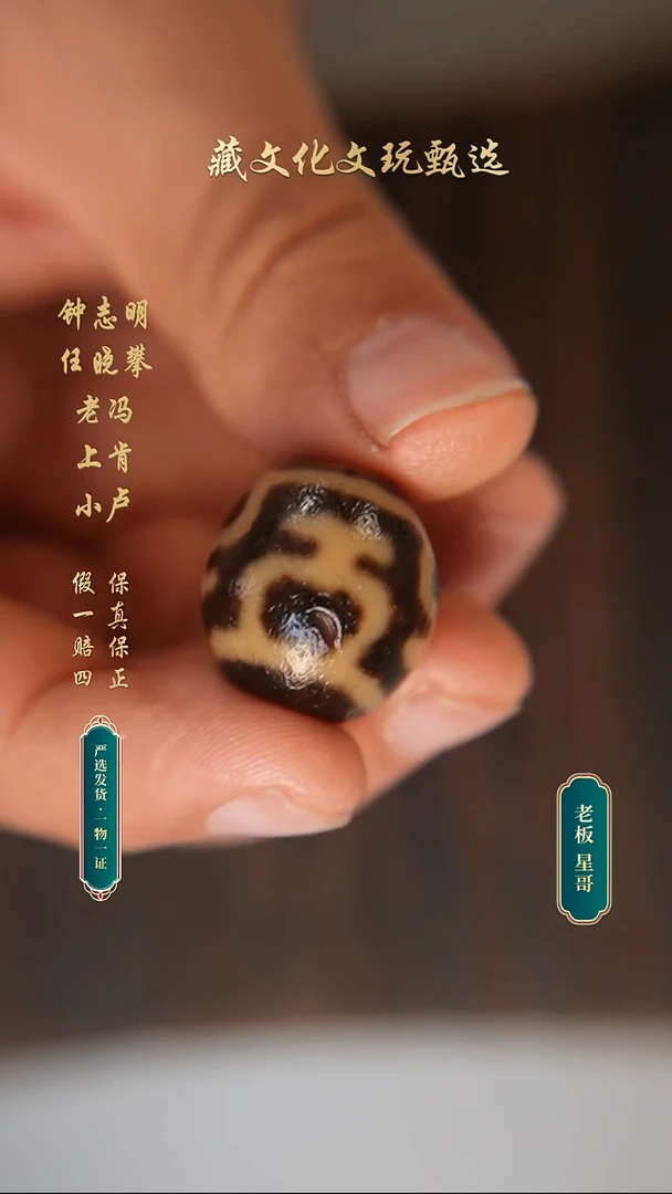 未镶嵌颈饰玛瑙/玉髓钟志明亲工老油料顶货宝瓶达洛20.1*18.6