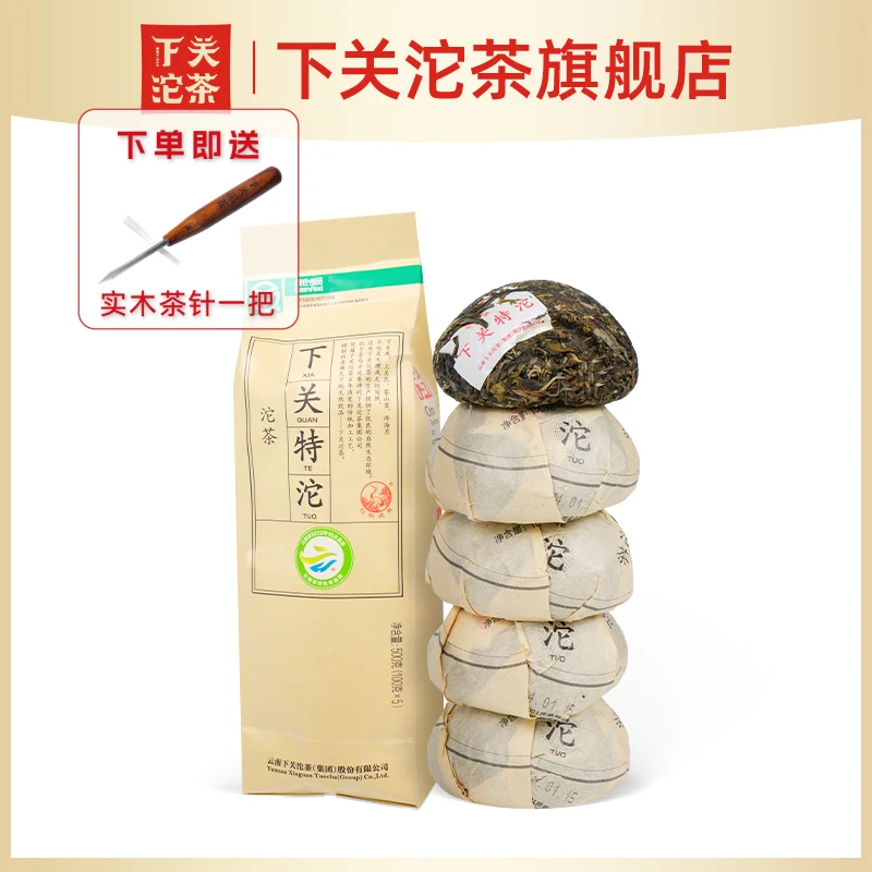 《2024版特沱》下关特沱普洱生茶500g袋装标杆收藏旗舰店