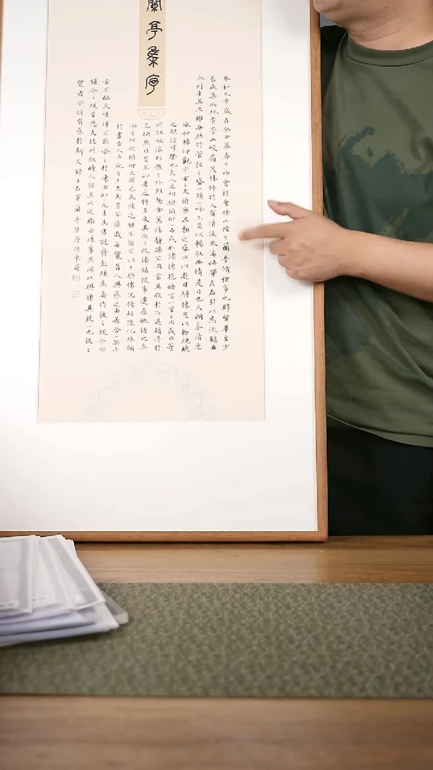 书法手书/绘同款作品-协会会员老师
