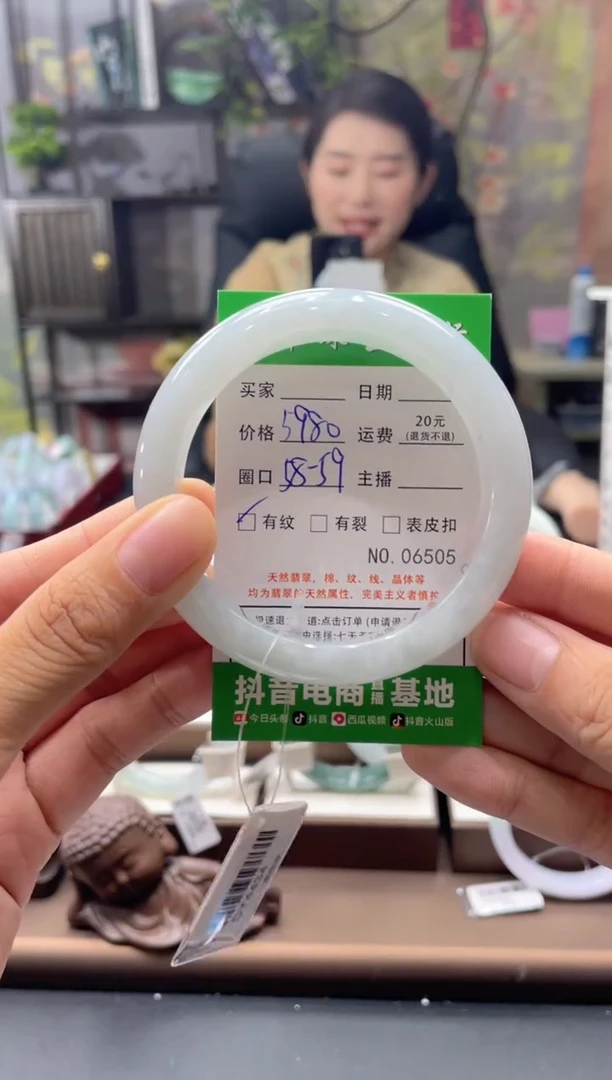 未镶嵌手镯翡翠6505****