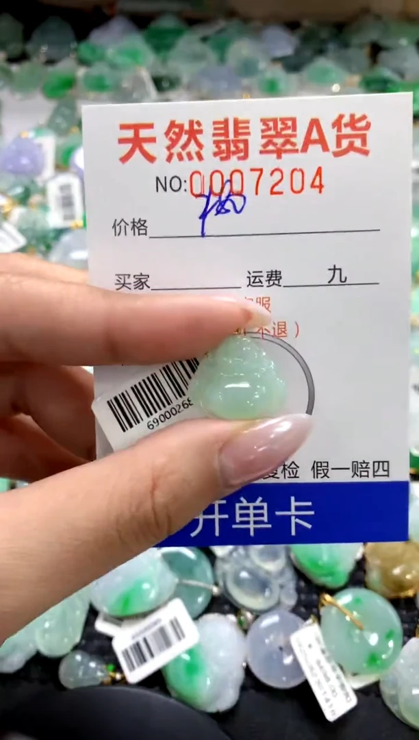 颈饰18K金镶嵌翡翠1111111111111111