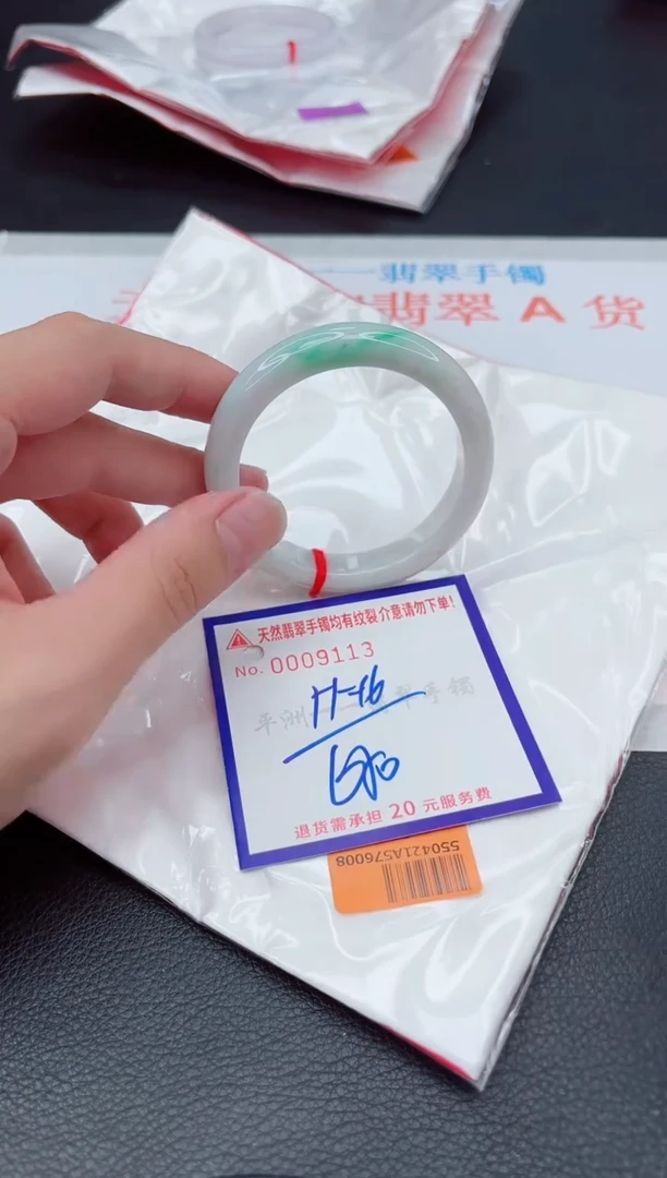 翡翠手镯未镶嵌11111111111